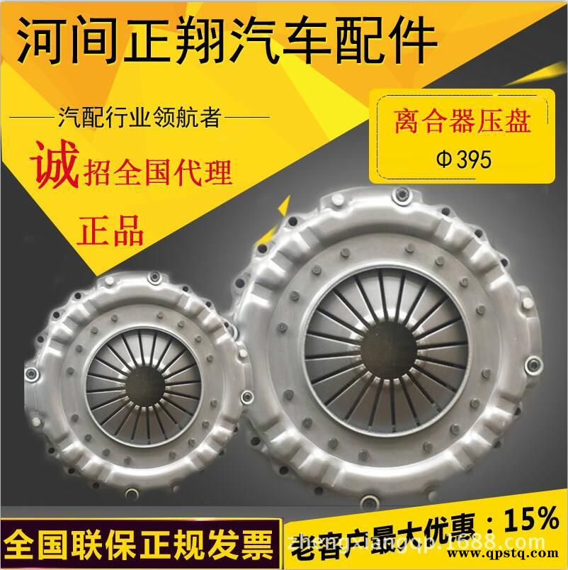 直销 395四爪防爆式压盘 395离合器防爆压盘总成 量大从优