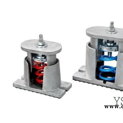 YS-BS台湾固安震水泵弹簧避震器/减震器价格