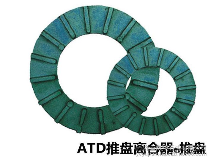 凯翔石油供应ATD118H ATD218ATD318H推盘离合器 推盘 ATD218推盘离合器图3