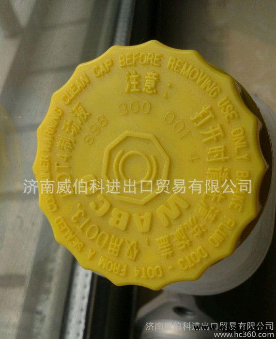 离合器总泵WG9719230023  WABCO图2