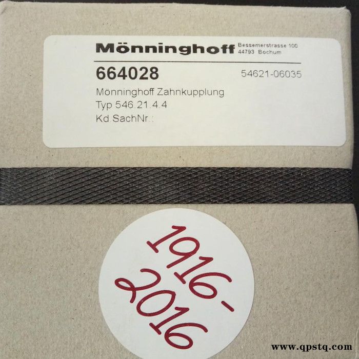 德国Monninghoff 齿式离合器546.21.4.4-麦贝格设备专用离合器(664028)图5