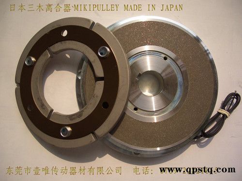 供应日本三木离合器