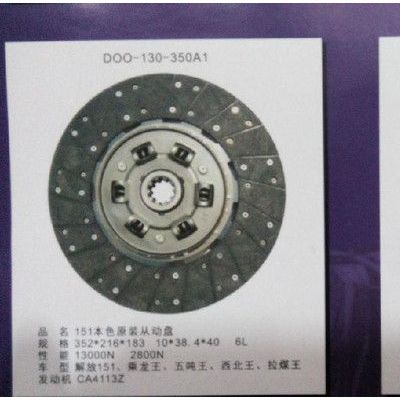 苏州380膜片小孔压盘大道离合器品牌代理