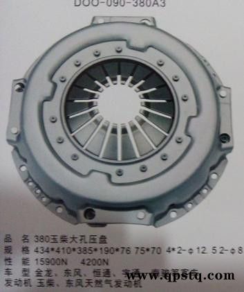苏州380膜片小孔压盘大道离合器品牌代理图2