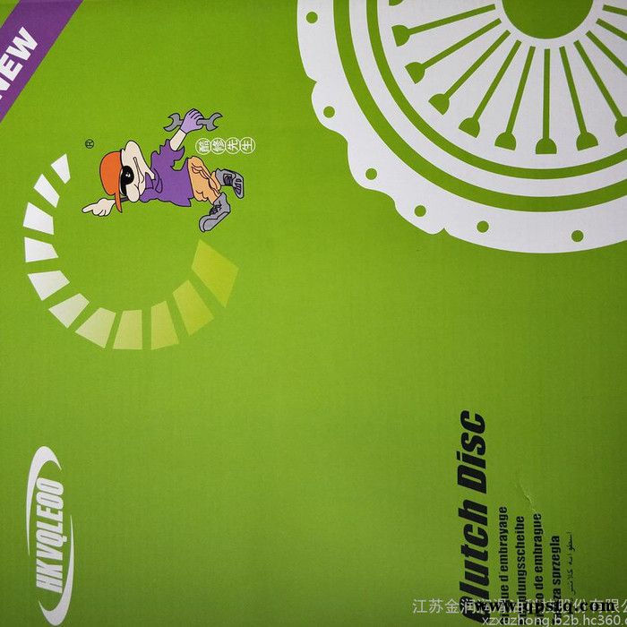 酷修先生366系列 离合器从动盘总成图2