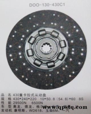 苏州离合器压盘价格380A1M膜片压盘