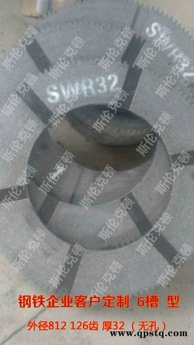 外径812 126齿离合器摩擦盘片钢厂冷剪 油田修井机 绞车 压裂井气动离合器专用图4