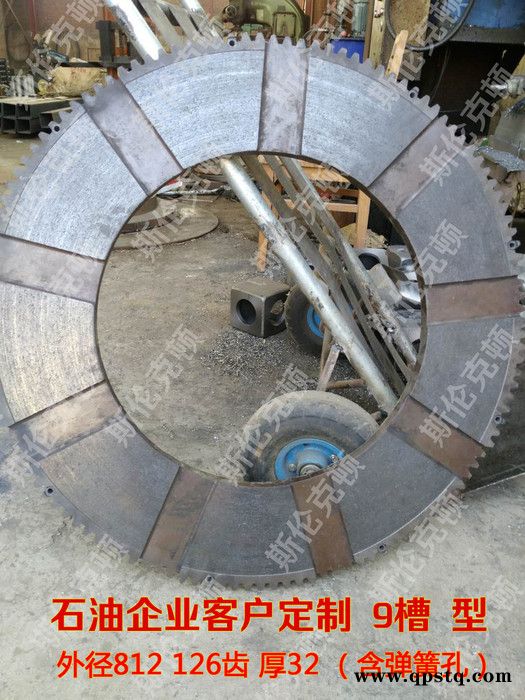 外径812 126齿离合器摩擦盘片钢厂冷剪 油田修井机 绞车 压裂井气动离合器专用图7
