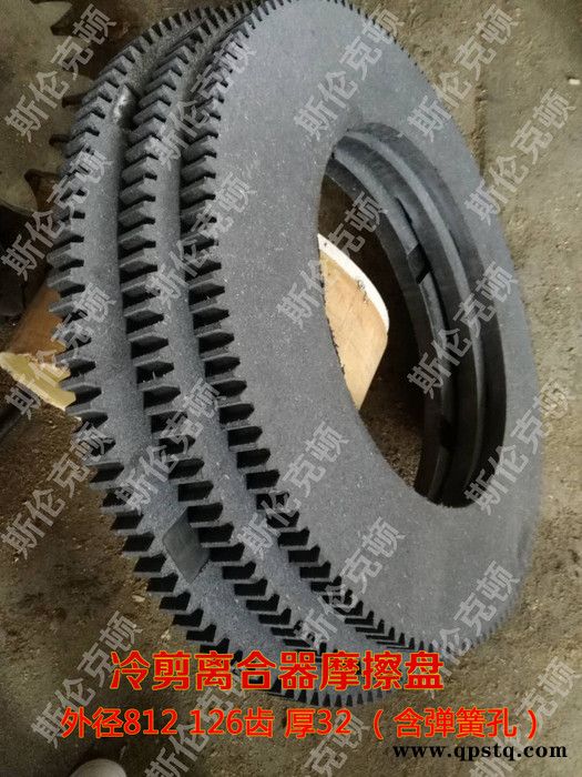 外径812 126齿离合器摩擦盘片钢厂冷剪 油田修井机 绞车 压裂井气动离合器专用图3