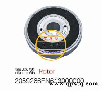 安徽科达PROTOS机组离合器205926600000EN6130 722840602TA25图4