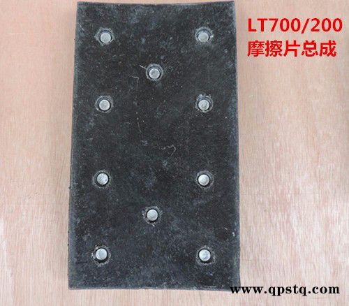 凯翔石油供应LT700气胎离合器摩擦片图3