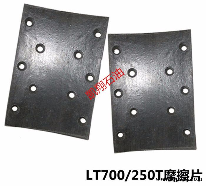 凯翔石油供应LT700气胎离合器摩擦片图2