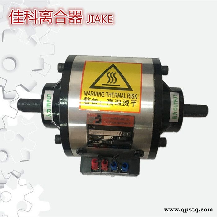 对轴式离合器、刹车器组合体JKCB-1-20KG 通电吸和、断电分离图2