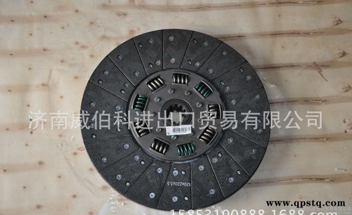 WG1560161130离合器片图3