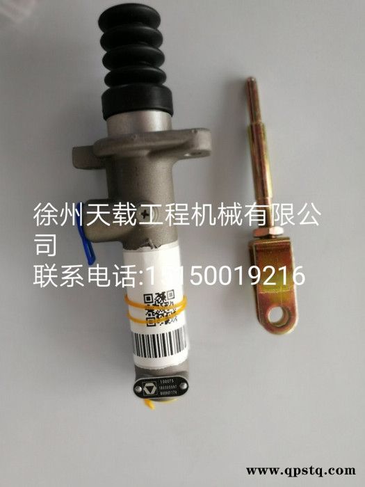 徐工 800901174 JY-T4离合器主缸图3