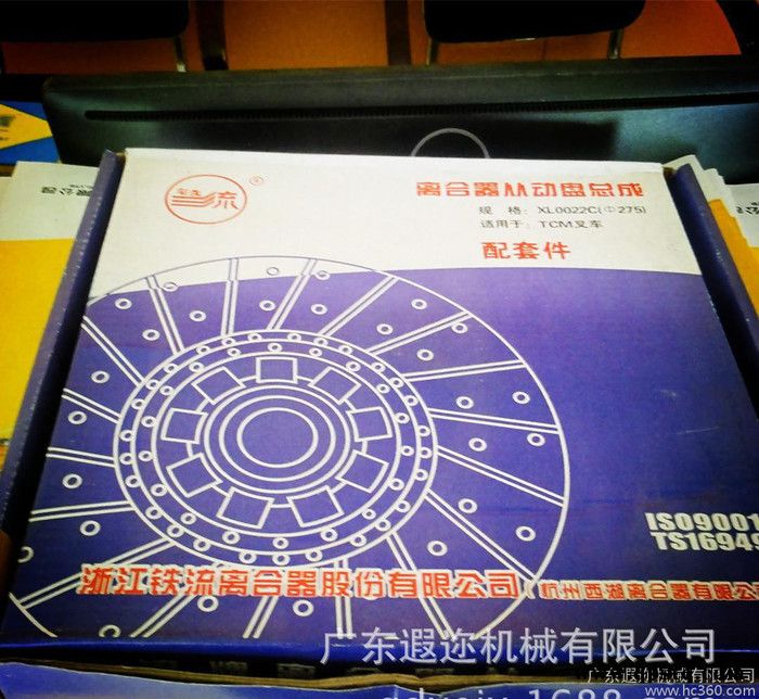 叉车专用离合器从动盘总成配件套XL0022C( 275)图2