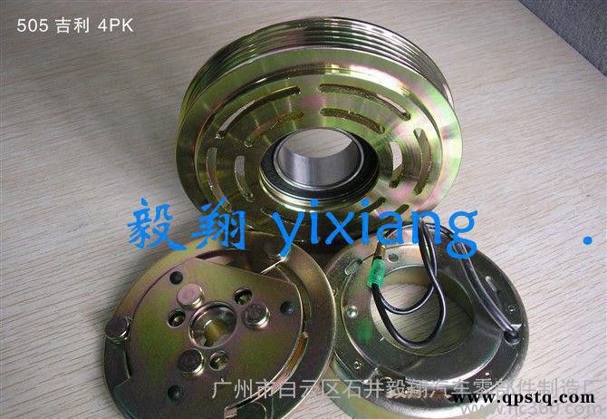 吉利汽车空调压缩机电磁离合器吉利空调压缩机电磁离合器配件图2