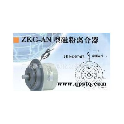 ZKG-100AN 日本三菱磁粉离合器大量现 广东一级代理