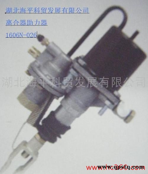 重庆金华/离合器助力器/1606N-026