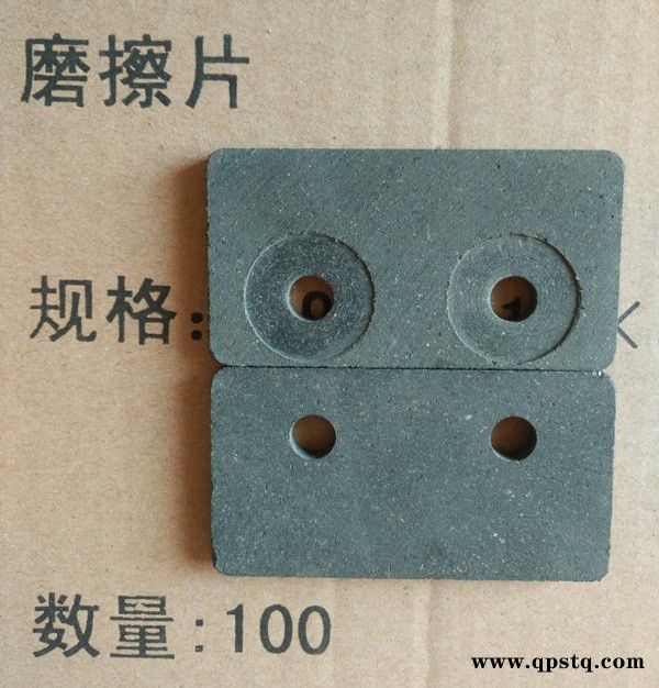 离合器摩擦块/制动器摩擦块/摩擦片图3