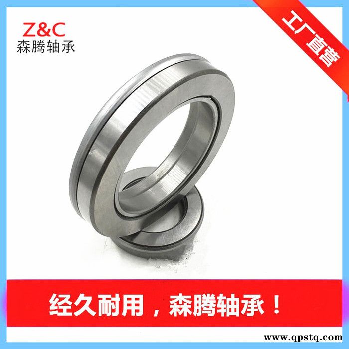 【专业厂家】供应986710 **俄罗斯拉达汽车离合器分离轴承图3