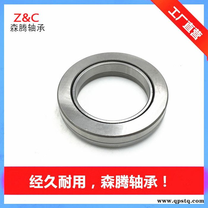 【专业厂家】供应986710 **俄罗斯拉达汽车离合器分离轴承图2