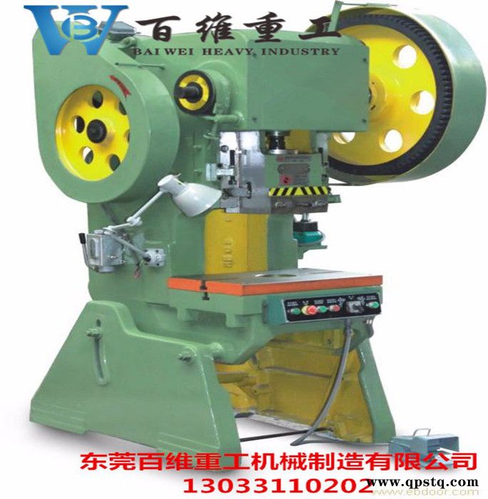 深圳冲床厂家_冲床离合器结构图图2