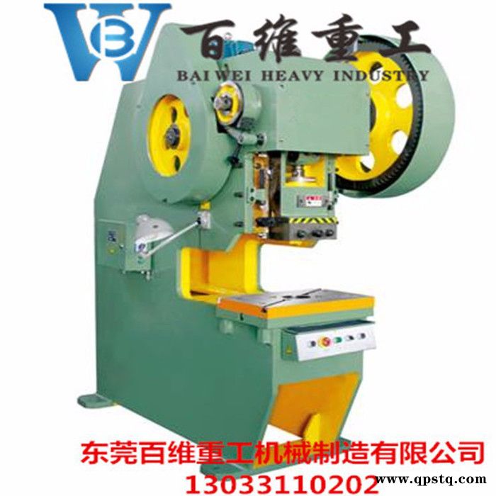 深圳冲床厂家_冲床离合器结构图图3