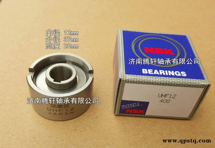 UHF12  单向轴承 超越离合器轴承 尺寸12*37*20图3