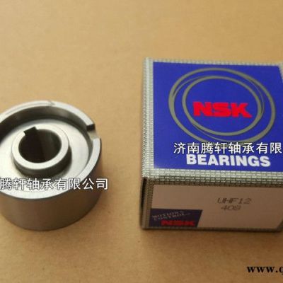 UHF12  单向轴承 超越离合器轴承 尺寸12*37*20