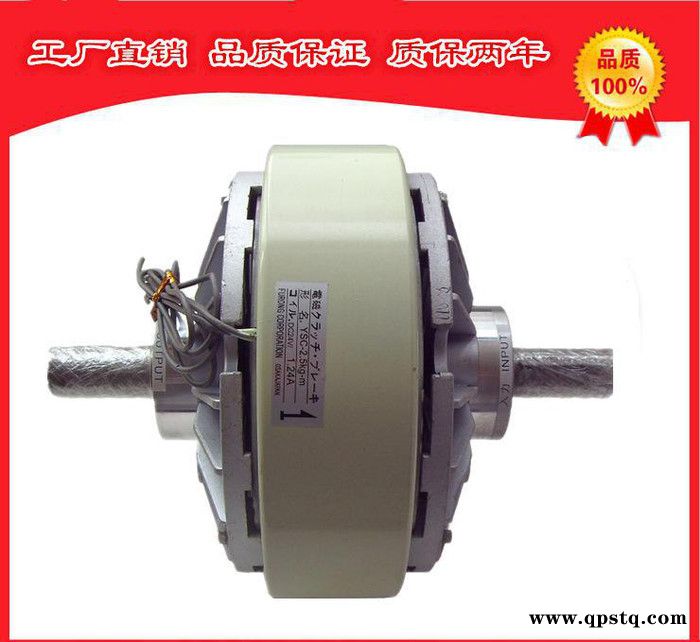 苏州现货1.5kg磁粉离合器双轴式磁粉离合器单轴式磁粉制动器图2