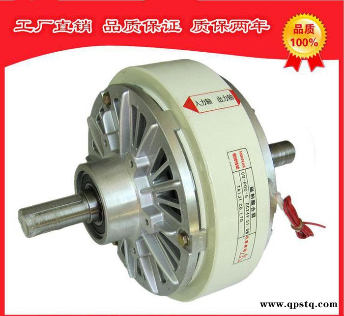 苏州现货1.5kg磁粉离合器双轴式磁粉离合器单轴式磁粉制动器图3