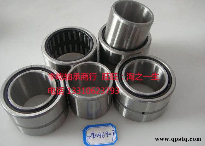 冲压外圈滚针离合器单向轴承HF0406 0612 0812图3