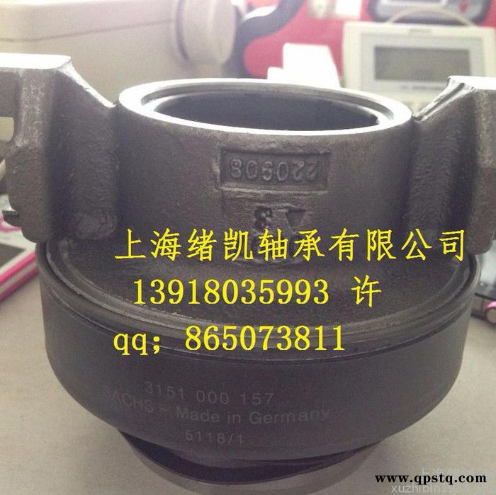 供应萨克斯3151007303萨克斯离合器分离轴承图5