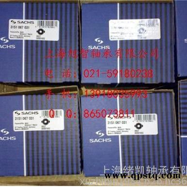 供应萨克斯3151007303萨克斯离合器分离轴承图3