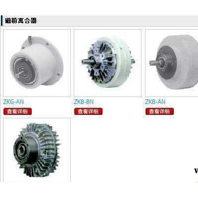 【原装】三菱磁滞制动器ZKB-10XN进口磁粉离合器