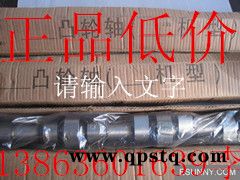 薄利销环保柴油机离合器机组（13863601639李）图2