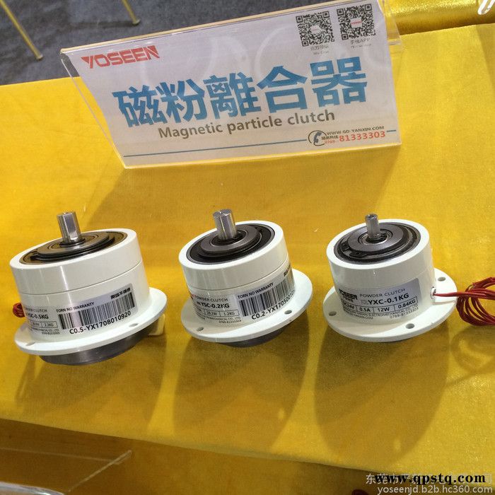 厂家供应 微型磁粉离合器 YSC-0.5KG/5N磁粉张力器 贴膜贴合机 收卷收料 保修三年 高品质 YOSEEN严新