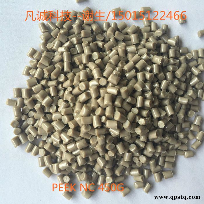 威格斯PEEK 450G制造的轴承、垫片、密封件、离合器齿环塑料图3