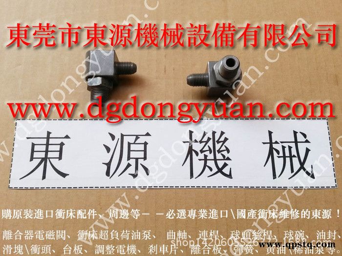 六盘水冲床离合器内齿片,-冲床配件价格图3