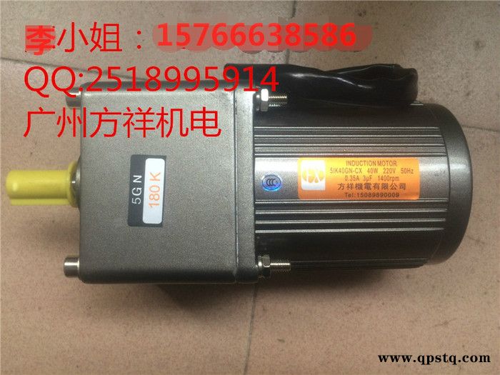 供应方祥电机51K60RGU-CFX,磁粉离合器/制动器图4