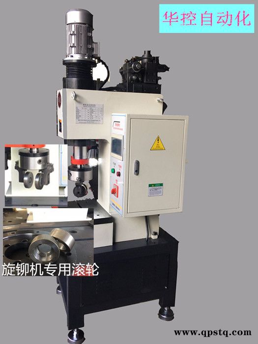 浙江玉环华控品牌厂家直供单柱液压旋铆机 四柱旋铆机 液压铆接机 适用于各种翻边铆合产品 球头 离合器 油封 减震器等图5
