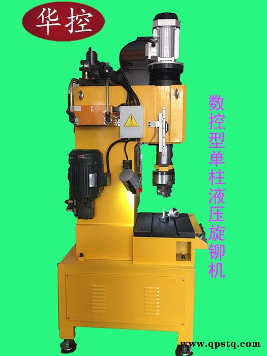 浙江玉环华控品牌厂家直供单柱液压旋铆机 四柱旋铆机 液压铆接机 适用于各种翻边铆合产品 球头 离合器 油封 减震器等图6