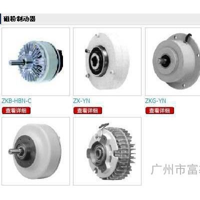 供应ZA-2.5Y1三菱磁粉离合器ZA-2.5Y1