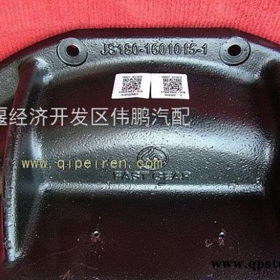 **安徽华菱车法士特变速箱法士特原厂离合器壳体JS180-1601015-1
