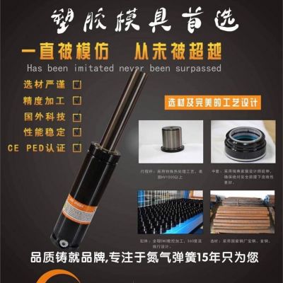 BKB0.45-007/125-056/295优质氮气弹簧生产厂家五金塑胶模具直销现货