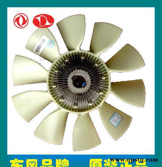 东风原厂C4988656硅油风扇离合器总成