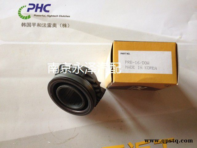【永泽】东南得利卡/金杯/猎豹/长城 韩国平和法雷奥PHC离合器图3