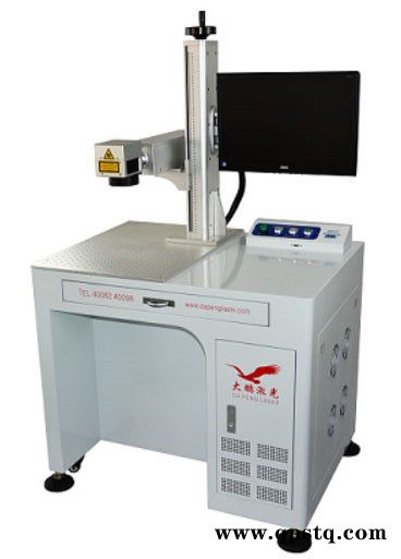 浙江温州大鹏YLP-10W离合器激光打标机图7