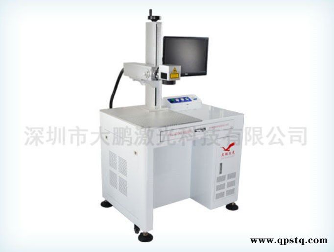 浙江温州大鹏YLP-10W离合器激光打标机图5